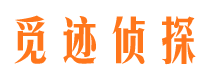 天柱外遇出轨调查取证